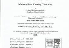 ISO Certificate